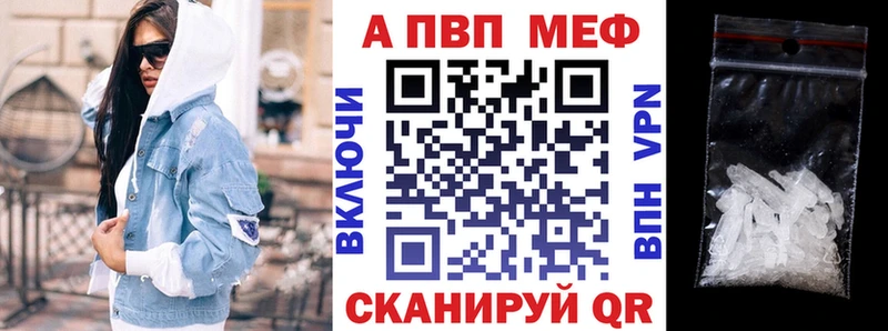 KRAKEN вход  Шенкурск  A-PVP VHQ  как найти наркотики 