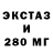 Метадон белоснежный forzi