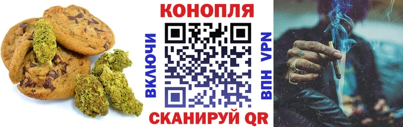 хочу   Шенкурск  Еда ТГК марихуана 