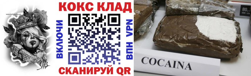 как найти   Шенкурск  COCAIN Перу 