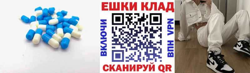 ЭКСТАЗИ Cube  цена наркотик  ссылка на мегу как войти  Шенкурск 