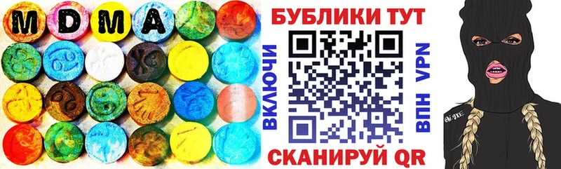 Ecstasy Дубай Шенкурск