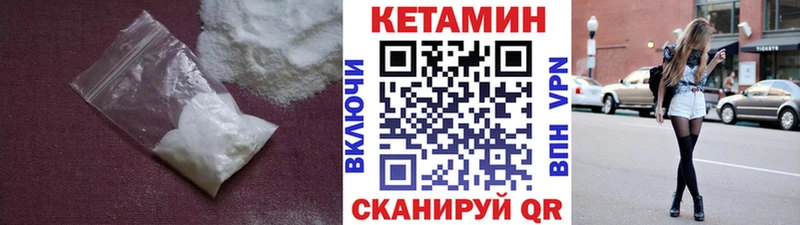 omg ONION даркнет сайт Шенкурск КЕТАМИН ketamine