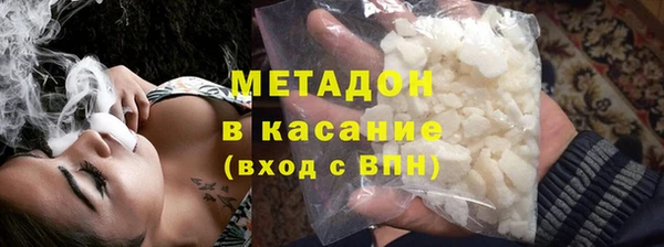 первитин Володарск