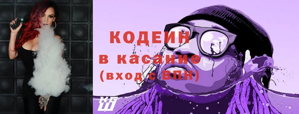 трава Вязьма