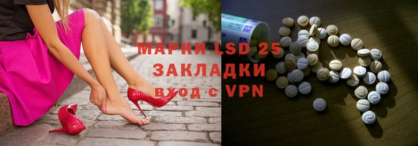 амф Вязники