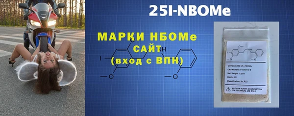 прущая мука Волосово