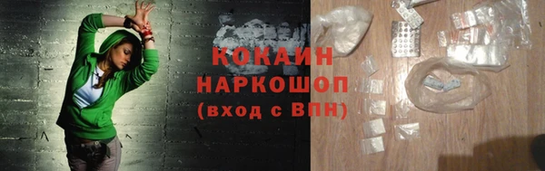 трава Вязьма