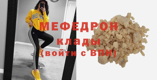 сатива Волоколамск