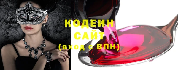 амф Вязники