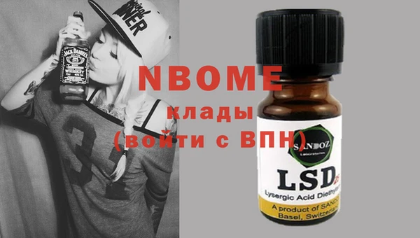 прущая мука Волосово