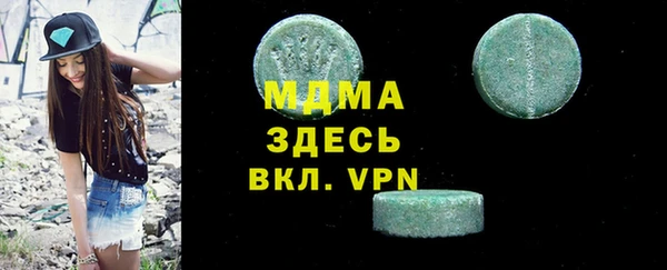 первитин Володарск