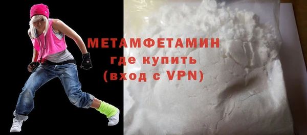 сатива Волоколамск