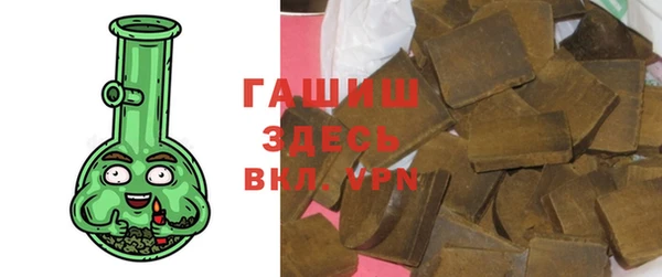трава Вязьма