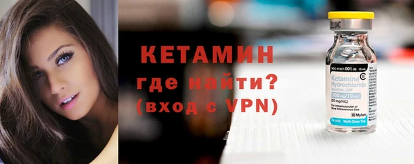 прущая мука Волосово
