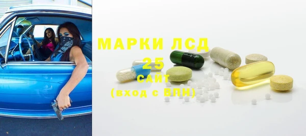 первитин Володарск