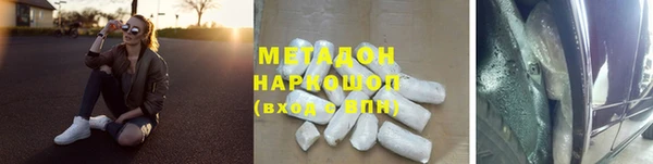 наркотики Вяземский