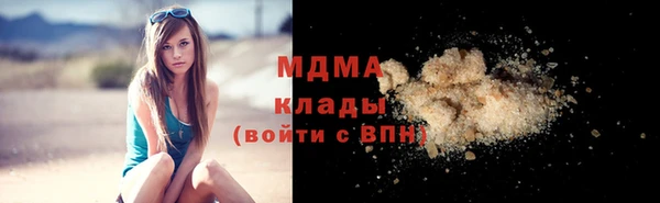 сатива Волоколамск
