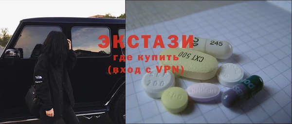 сатива Волоколамск
