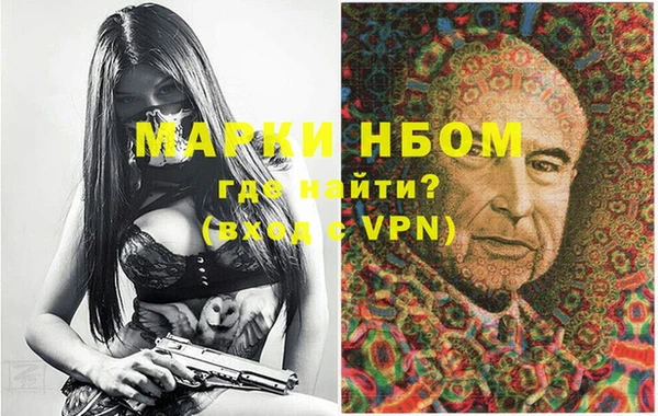 трава Вязьма