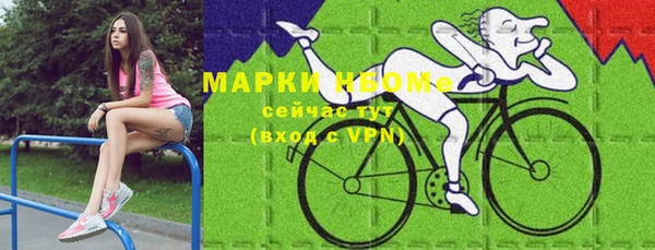 амф Вязники