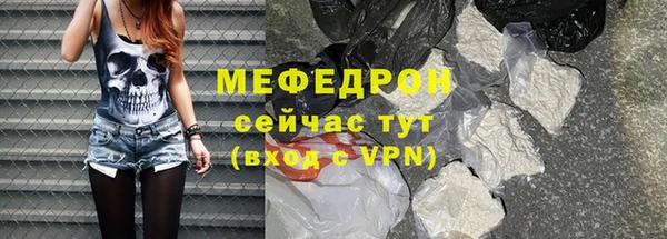 прущая мука Волосово