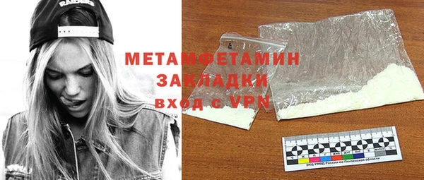 наркотики Вяземский