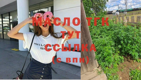 первитин Володарск