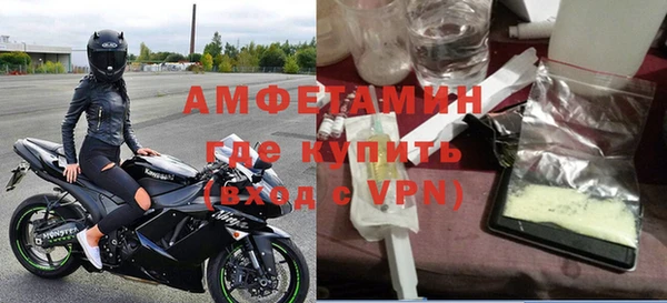 первитин Володарск