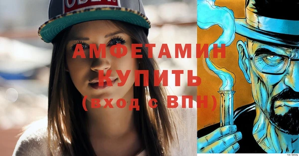 прущая мука Волосово