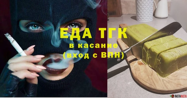 трава Вязьма