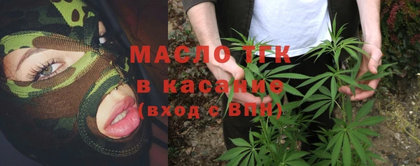 первитин Володарск