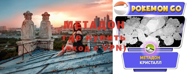 первитин Володарск