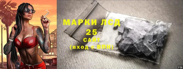 первитин Володарск