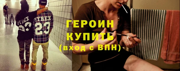 наркотики Вяземский