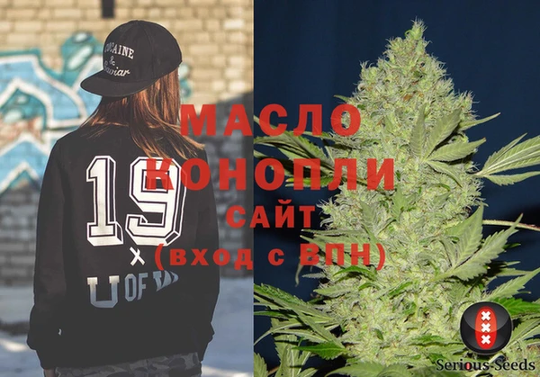 трава Вязьма