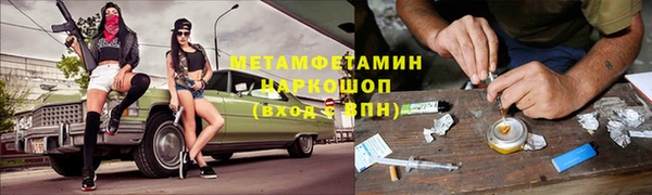 прущая мука Волосово