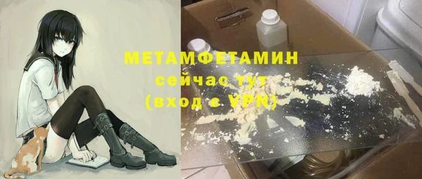 амф Вязники
