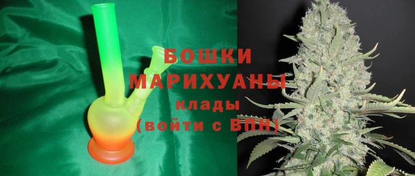 первитин Володарск