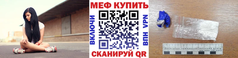 Мефедрон VHQ Шенкурск