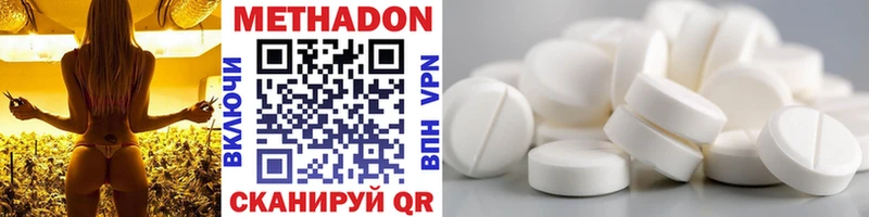 ОМГ ОМГ зеркало Шенкурск МЕТАДОН methadone