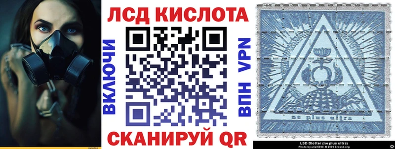 Марки NBOMe 1500мкг Шенкурск